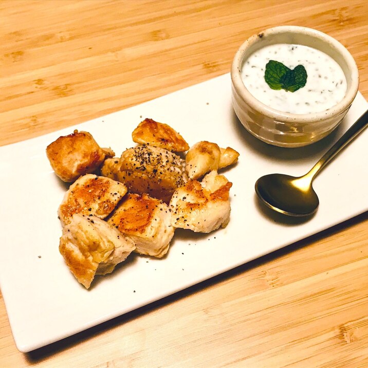 お家でトルコ旅行!鶏肉のヨーグルトミントソース添え